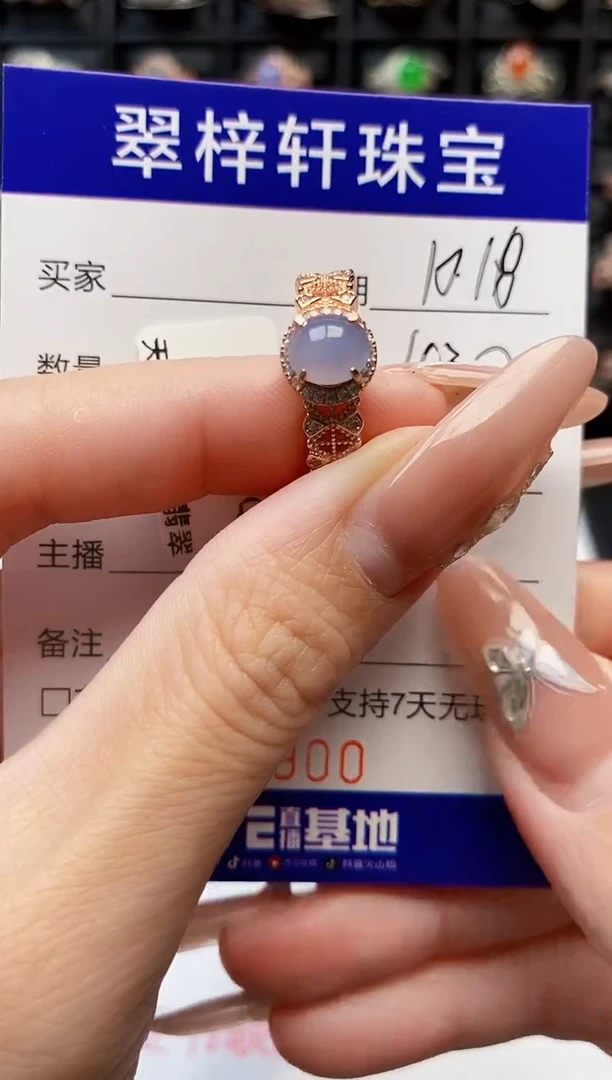 银S925镶嵌戒指翡翠8900