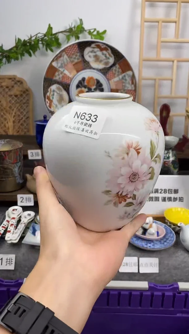 瓷片雪*闪购专用链接