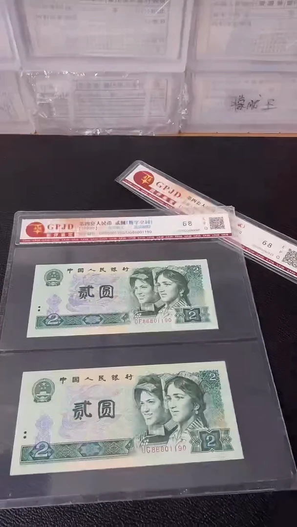 【闪购商品】902全同号单对86801190