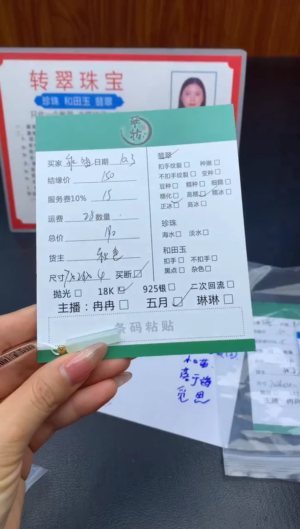 颈饰18K金镶嵌翡翠乖*吊坠