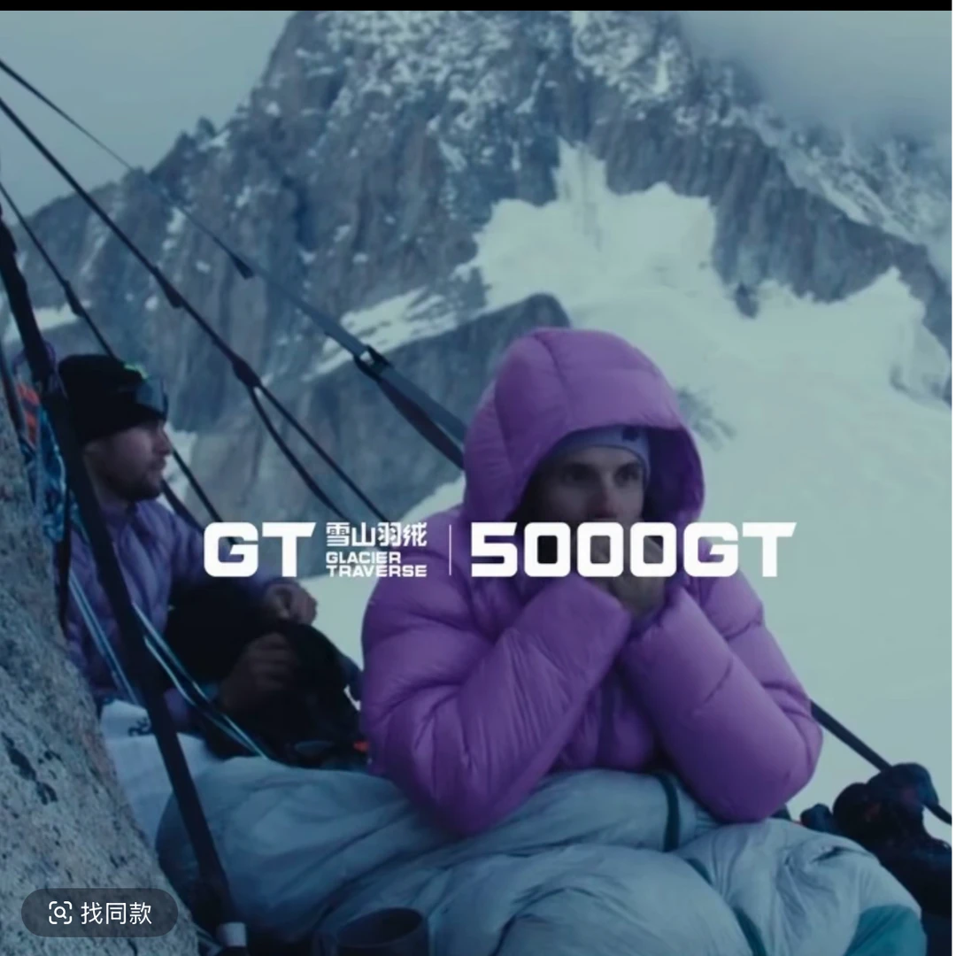 工厂5000GT轻量化羽绒服尼龙五防免洗户外登山徒步雪山防风防水