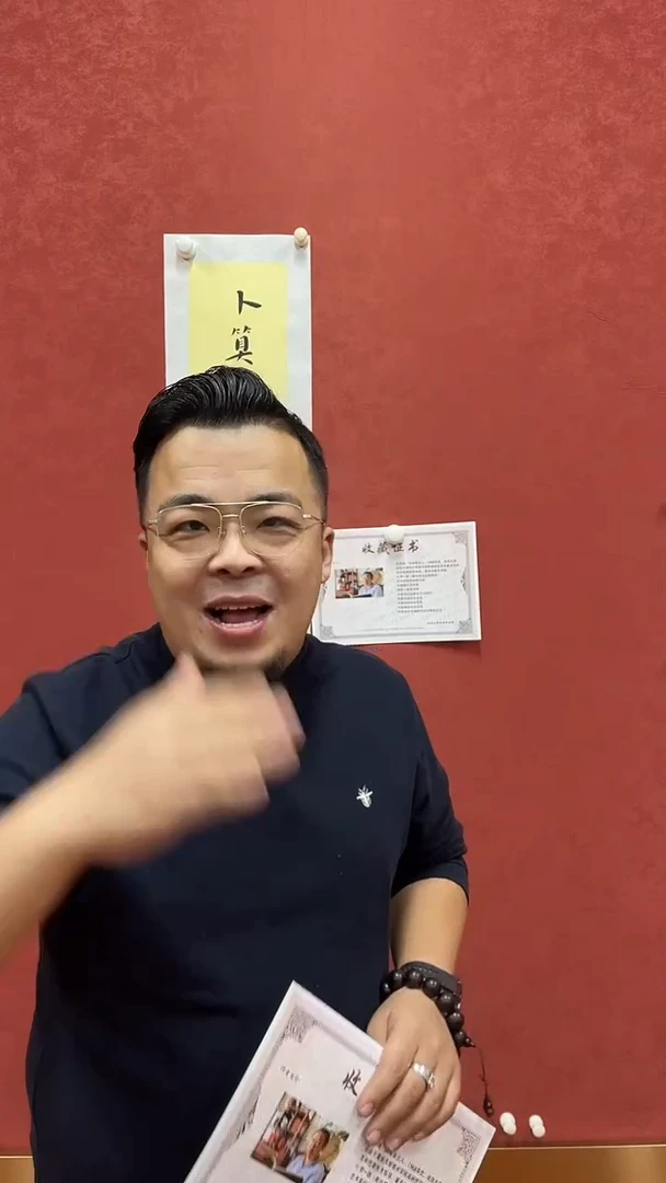 国画刘用强书法作品《多字》