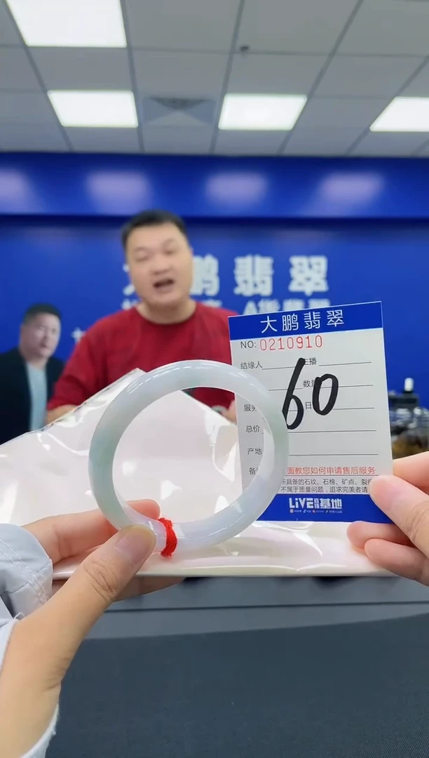 翡翠手镯未镶嵌AAAAAAAA