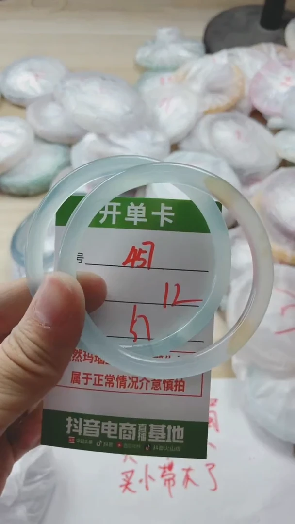【闪购商品】玛瑙/玉髓手镯未镶嵌457