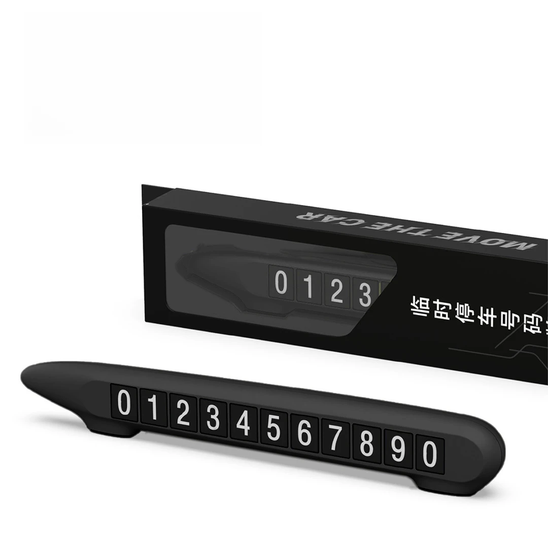 新款汽车临时停车牌夜光停车电话号码牌挪车移车牌汽车礼品停车牌