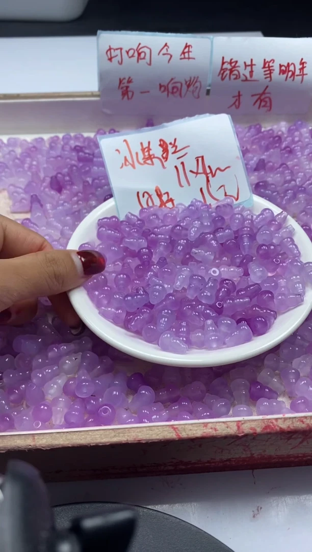 【闪购商品】玛瑙/玉髓颈饰未镶嵌w2166冰紫葫芦11*7mm*10颗