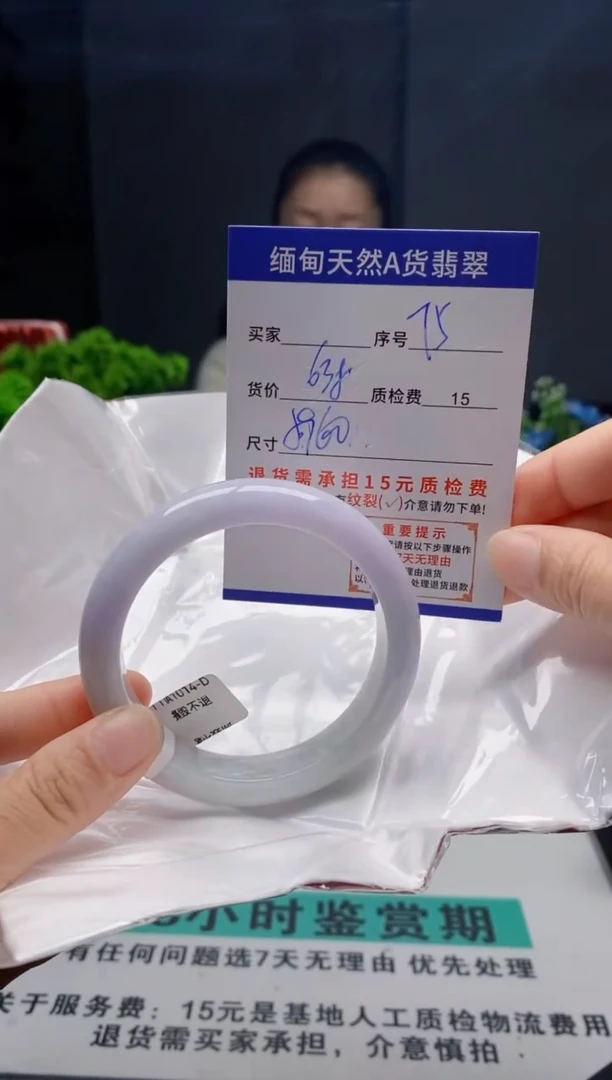 未镶嵌手镯翡翠75缅甸天然A货翡翠需包容瑕疵