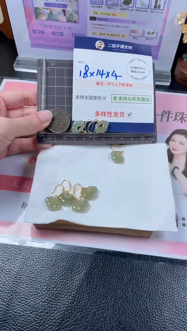 和田玉银S925镶嵌挂件耳坠1/多样性发其一配绳@CP