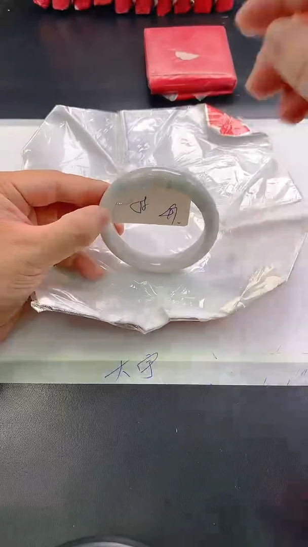 未镶嵌手镯翡翠49