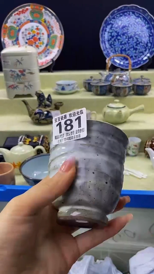 其他瓷片【默认微瑕】--