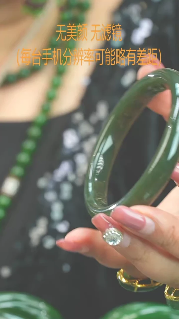 【闪购商品】和田玉（碧玉）63未镶嵌手镯沙枣青