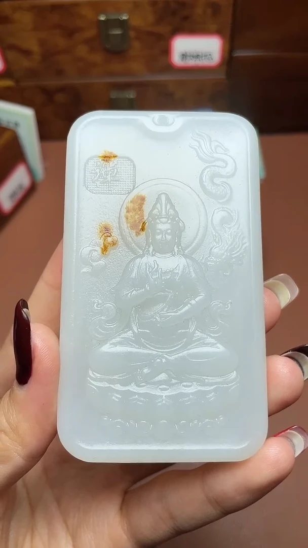 未镶嵌和田玉挂件清**茶和田玉