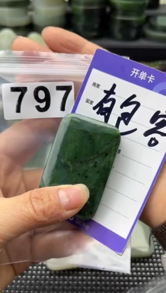 未镶嵌和田玉珠宝半成品牌子