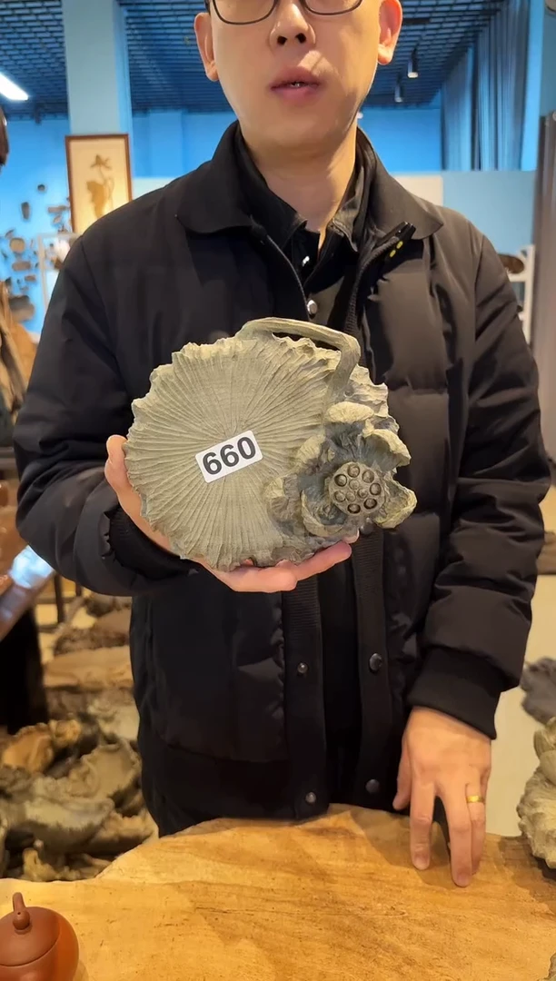 木660号乌木金丝楠壶承