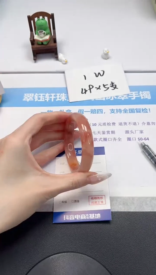 【闪购商品】石英质玉手镯未镶嵌V27-56.5