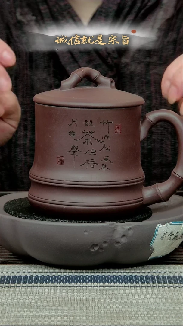 茶杯紫砂305435043545343