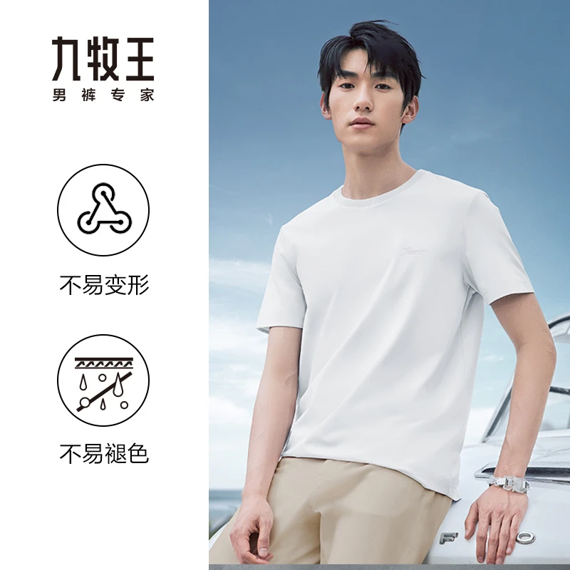 【100%水柔棉】九牧王男装舒适休闲短袖T恤2025夏季新款透气圆领
