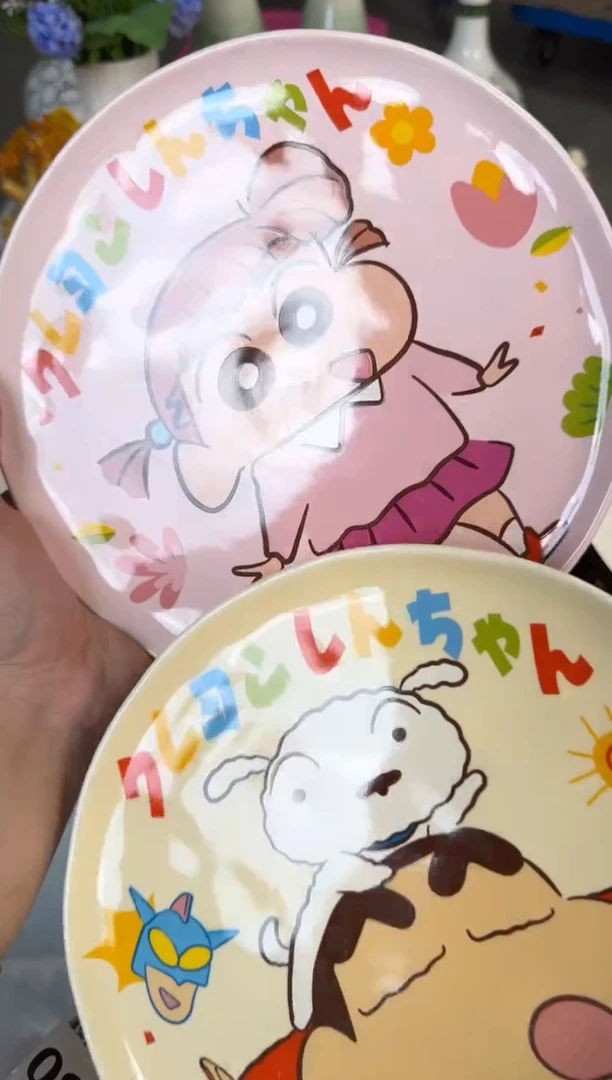 瓷片082默认微瑕15包邮库存1件