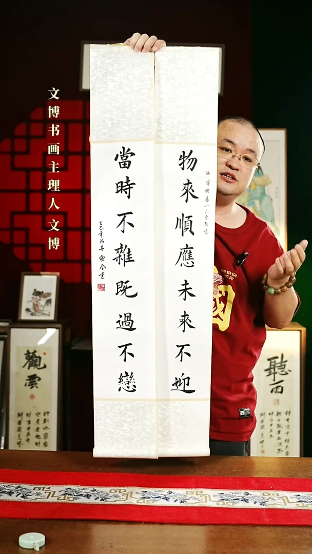 【闪购商品】书法书法卷轴17*110白黑16字箴言