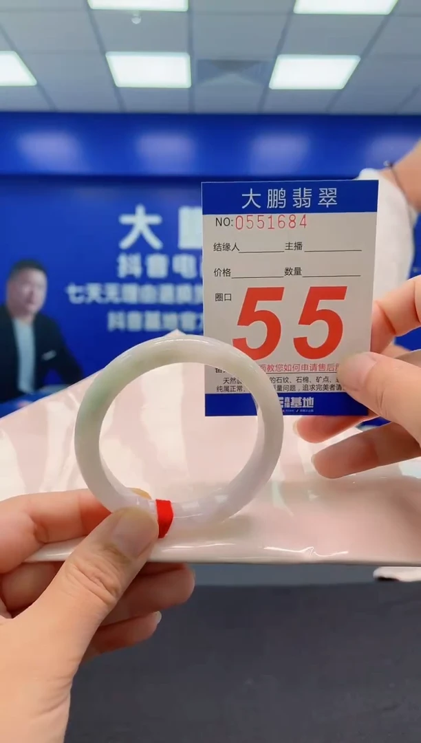 未镶嵌手镯翡翠时**田AAAAAAAAA