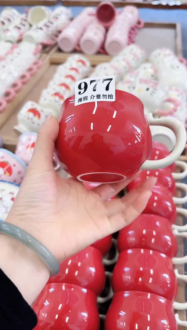 杯子陶瓷977微瑕马克杯 完美主义者慎拍