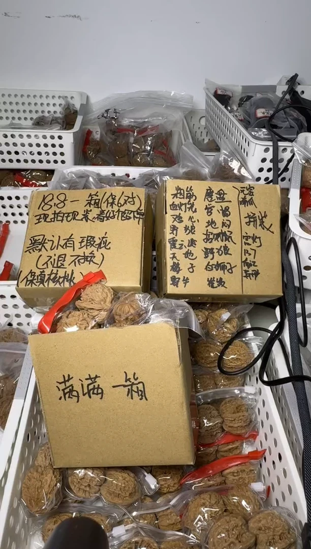 吊坠文玩核桃核桃 默认有瑕疵 不退不换 同意下单