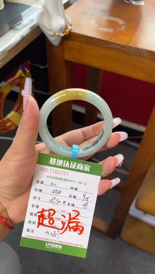 未镶嵌手镯翡翠多人