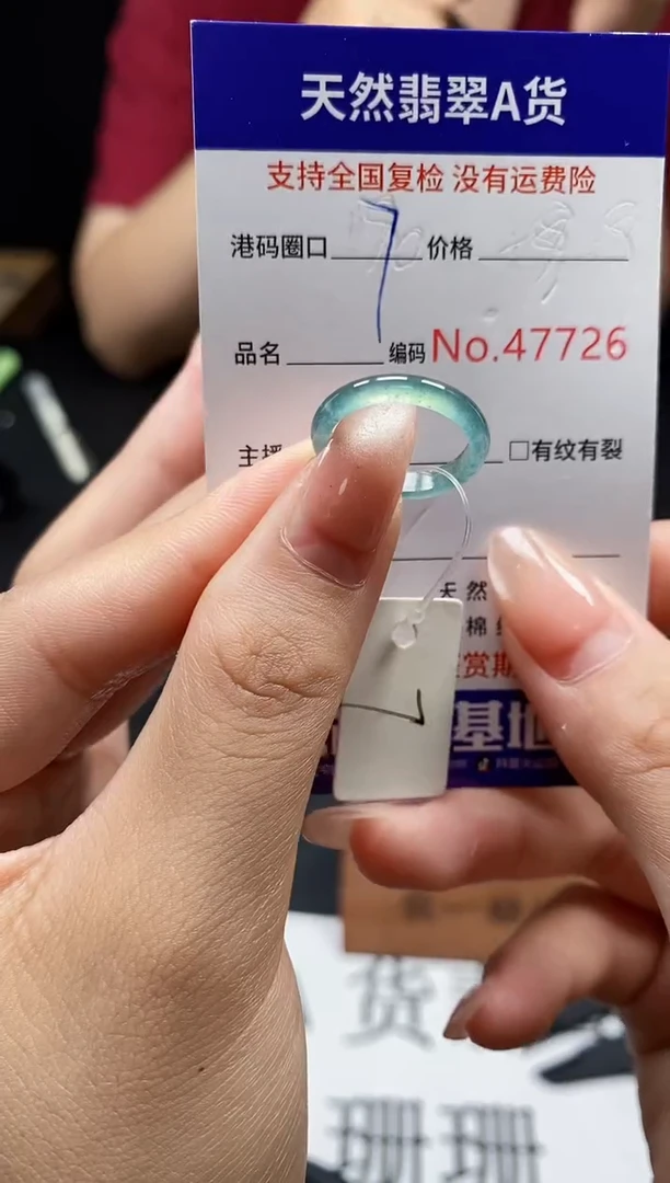 翡翠戒指未镶嵌天然翡翠戒圈7726