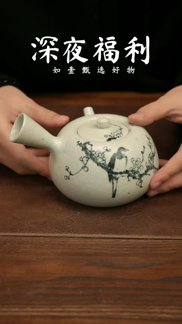 杯子陶如壹陶艺甄选好物