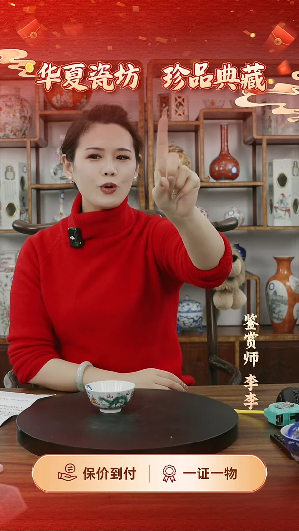 陶瓷超**俗粉彩瓜棱形龙纹小碗