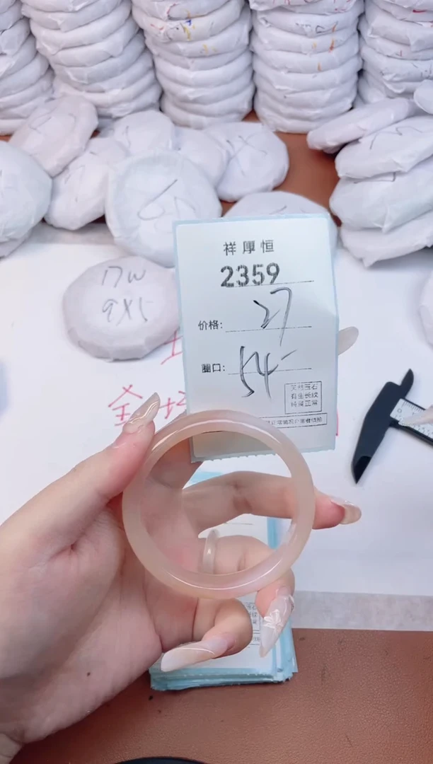【闪购商品】玛瑙/玉髓手镯未镶嵌2359