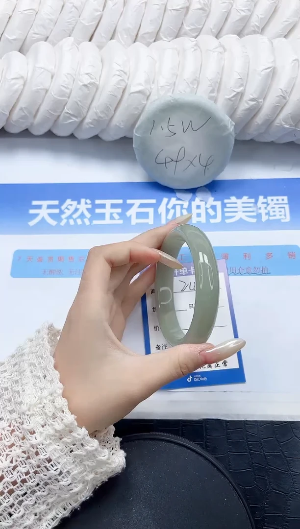 石英质玉手镯未镶嵌240-62.2