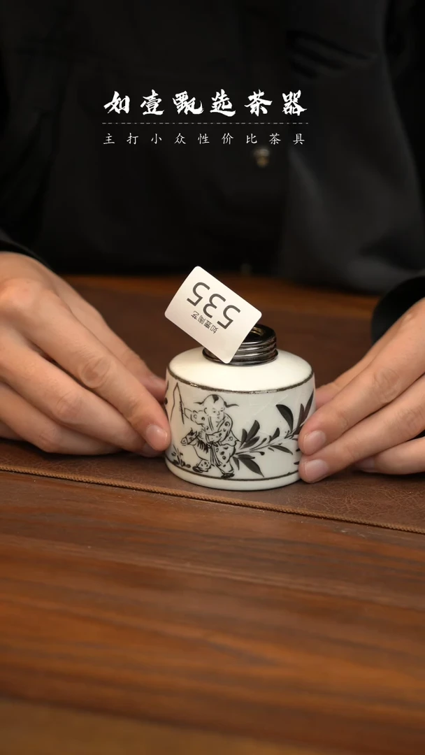 【闪购商品】如壹甄选 手工同款 多样性发其一