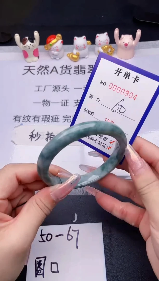 未镶嵌手镯翡翠翡翠手镯未镶嵌