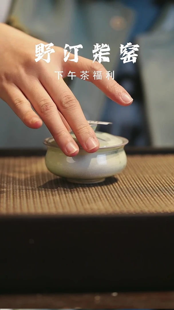 野汀柴窑手工手作@@YT402