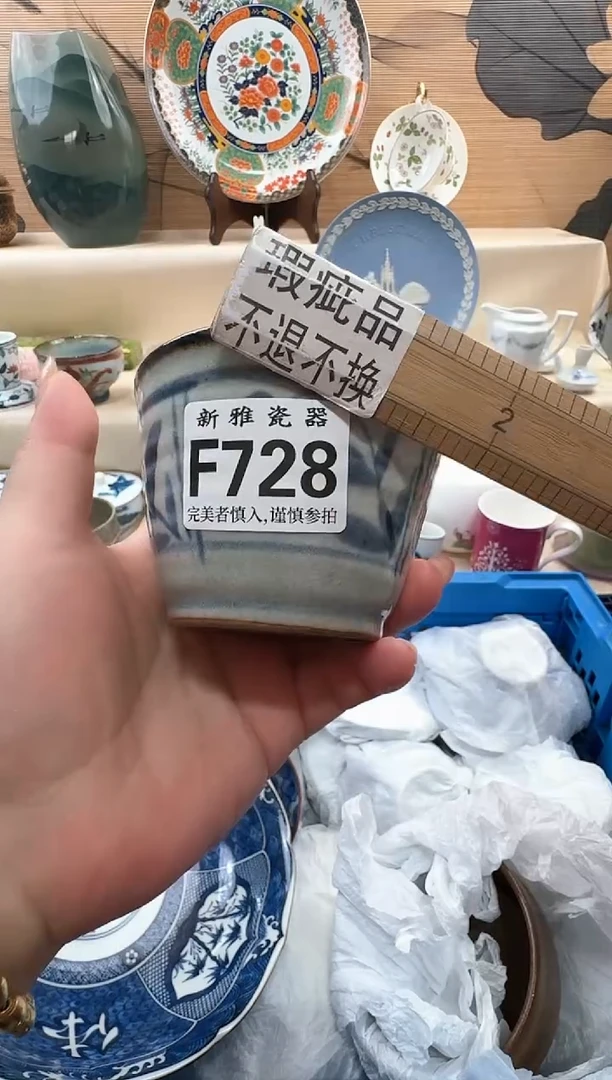 瓷片@****】          F728