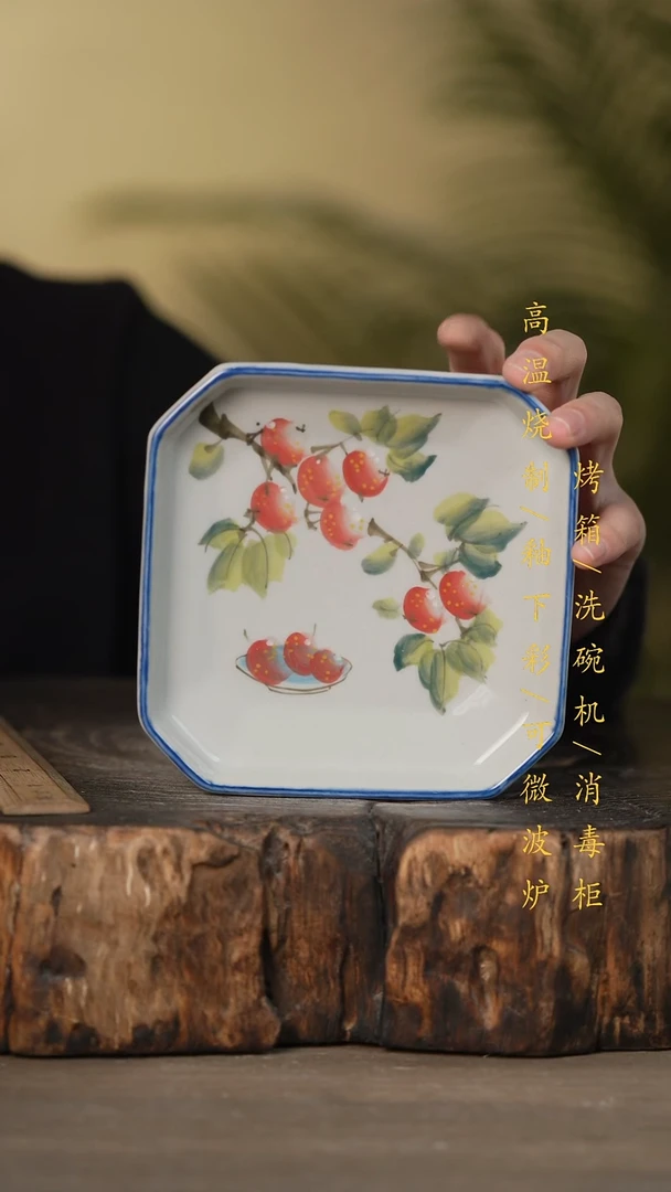 瓷片景德镇高温釉下彩可微波烤箱洗碗机