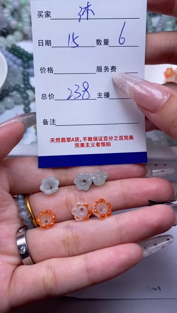 翡翠未镶嵌颈饰沐*贞城散珠批发DIY编制