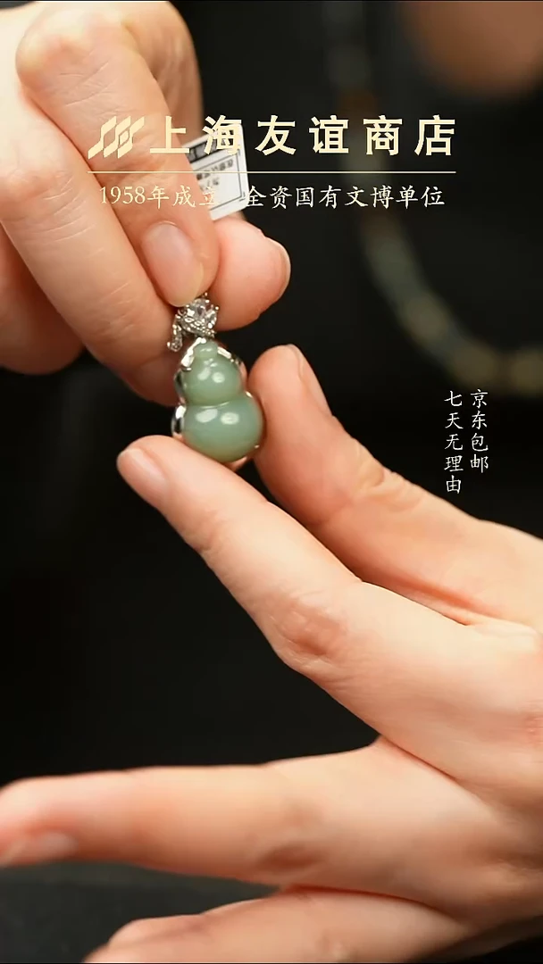 吊坠(不含链)未镶嵌和田玉ZR1024