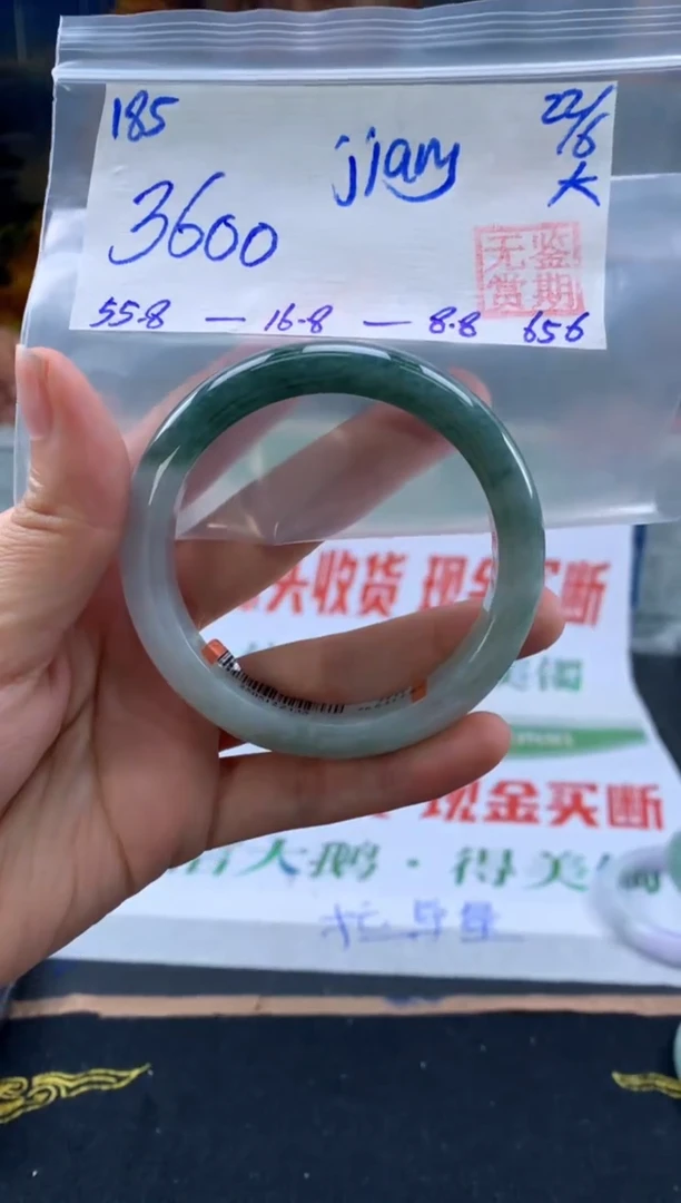 翡翠手镯未镶嵌j***g翡翠手镯 下单联系小耳机#185