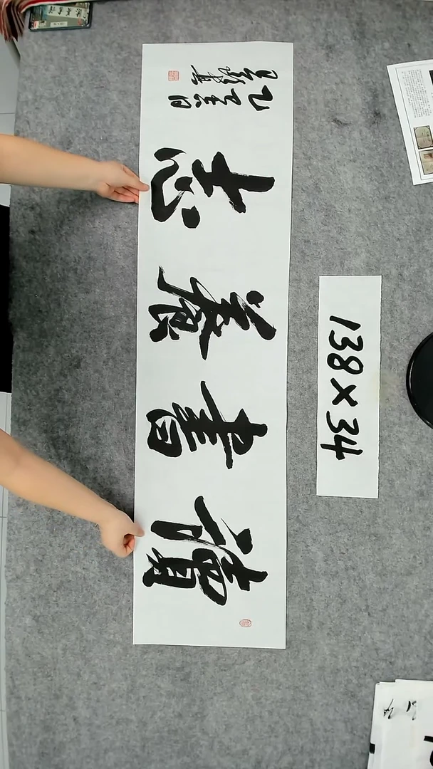 书法吕老师书法作品