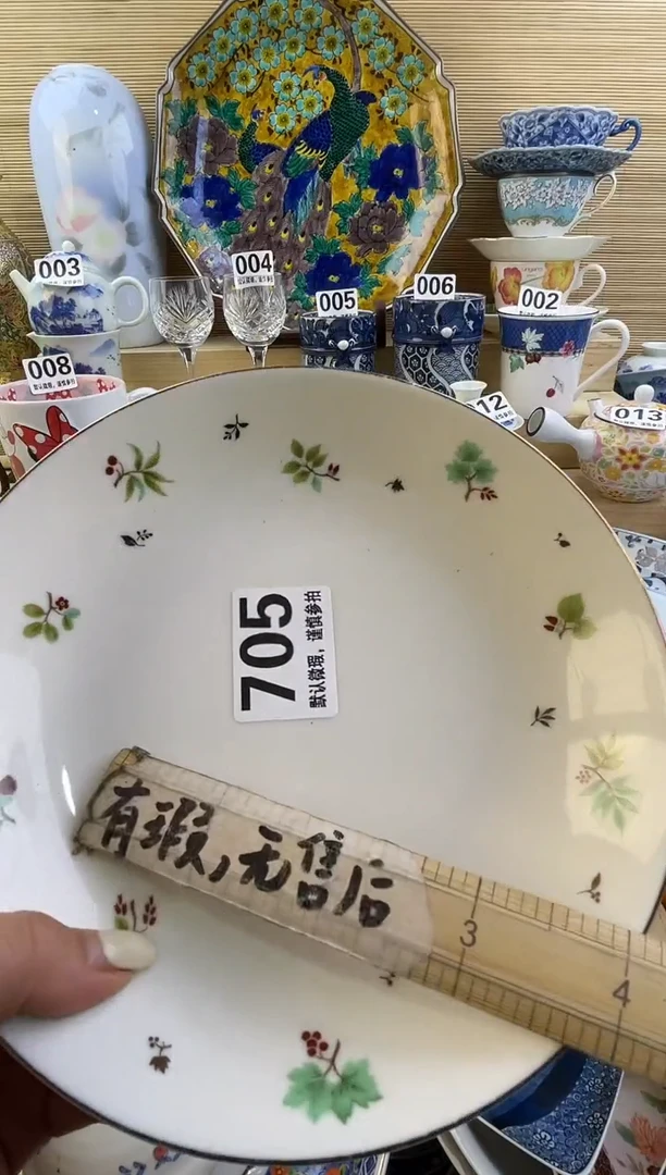 摆件珊*摆件瓷器瓷器瓷器