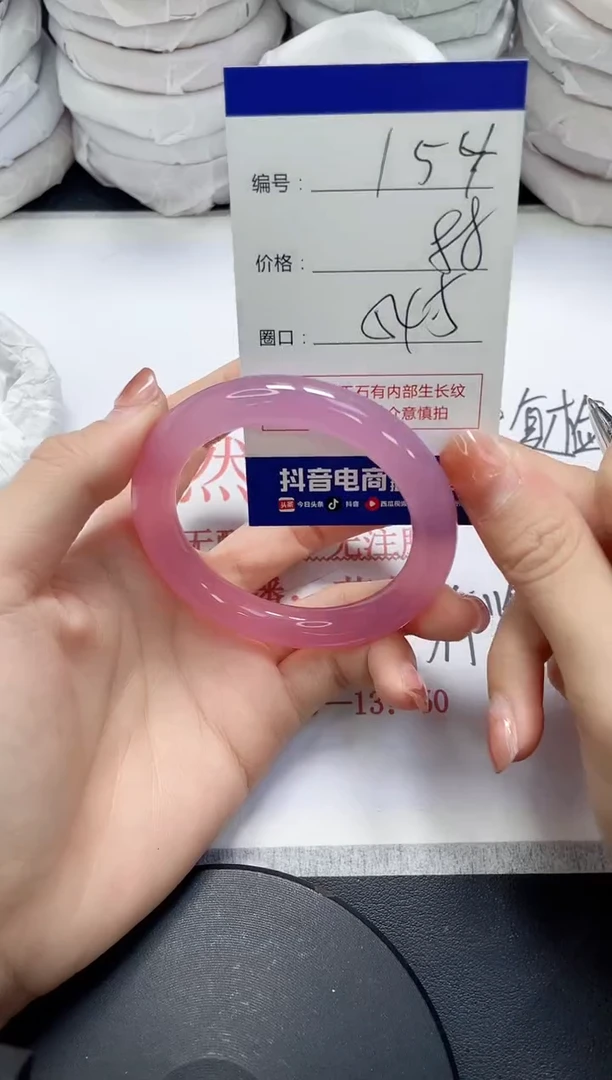 未镶嵌手镯玛瑙/玉髓154