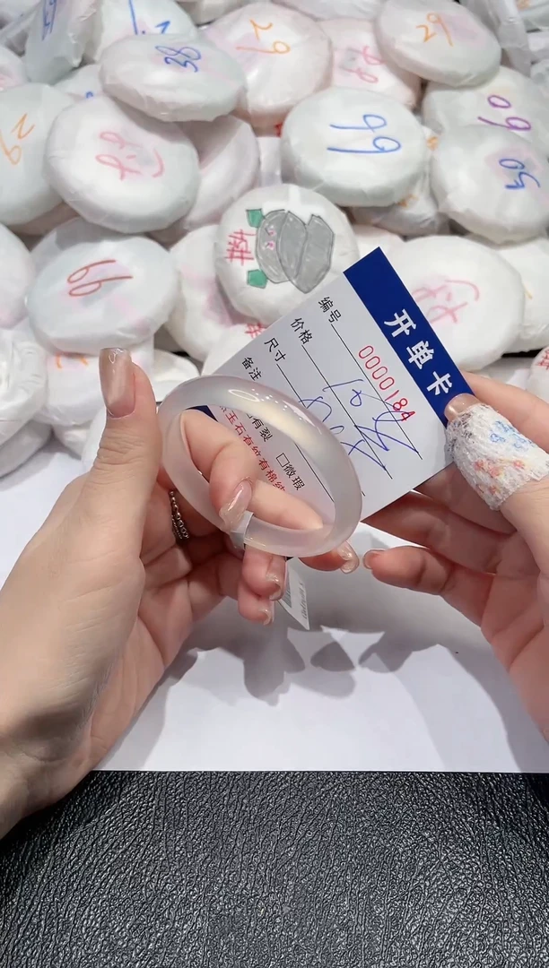 【闪购商品】玛瑙/玉髓手镯未镶嵌-184