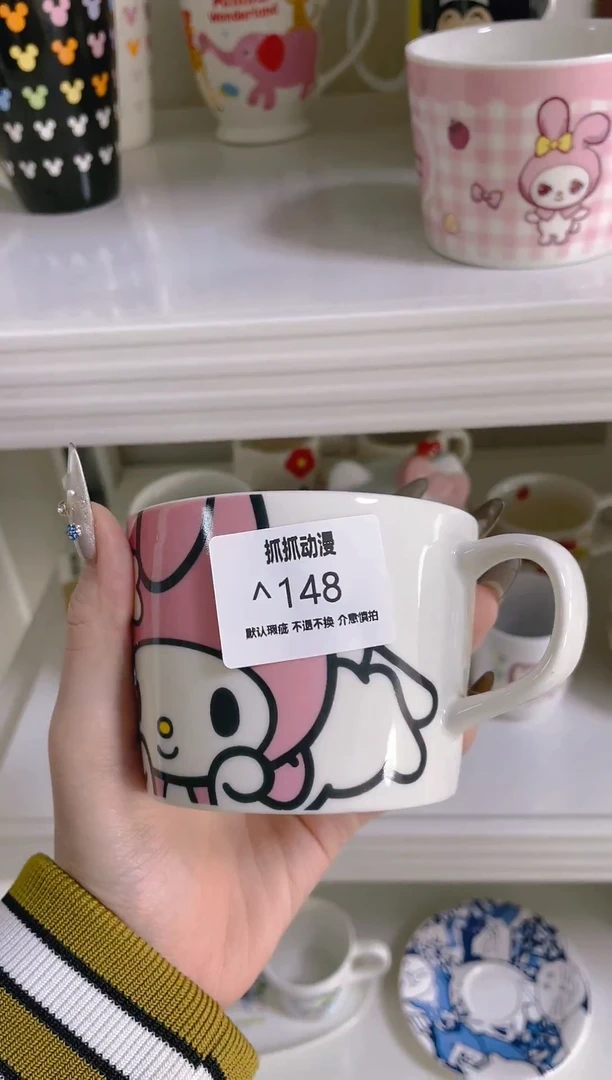 【闪购商品】瓷片包邮发货海外瓷器默认瑕疵