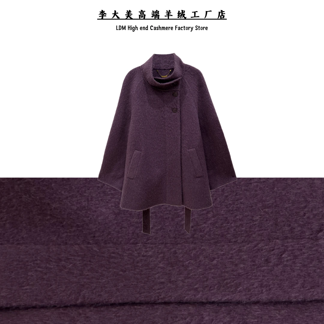李大美【紫气东来】高端气质轻奢羊驼毛+绵羊毛大衣外套-9959