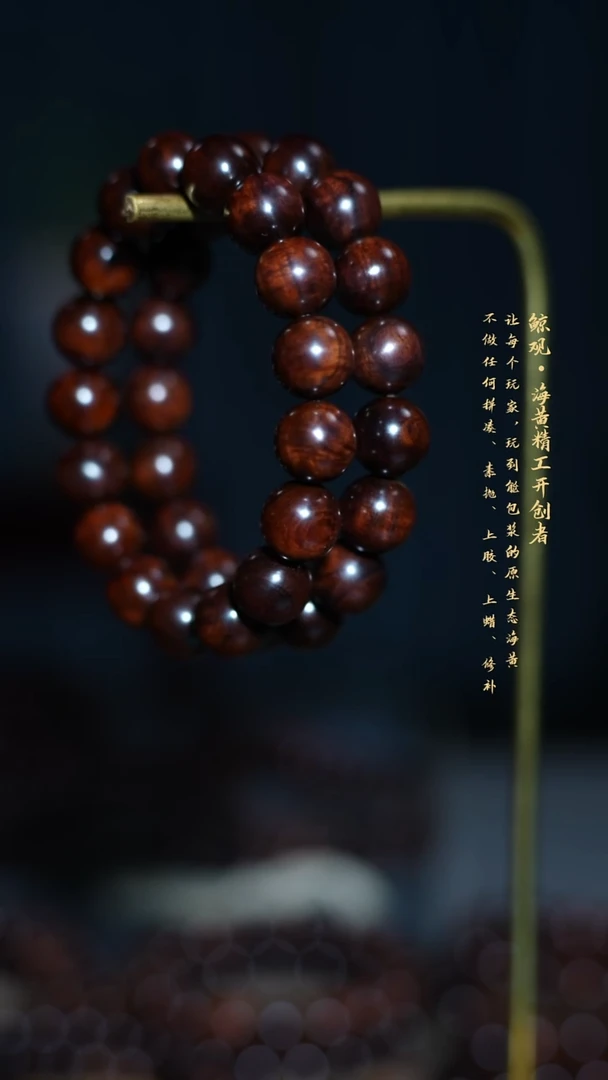 黄花梨/降香黄檀木头款海南黄花梨JG 1.2