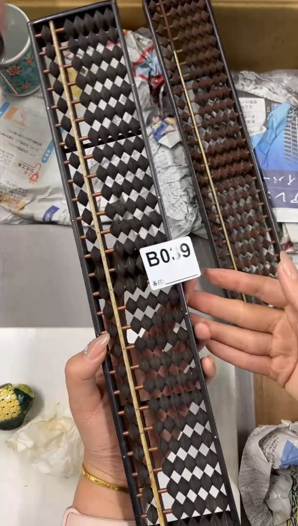 【闪购商品】瓷片039中古商品谨慎参拍