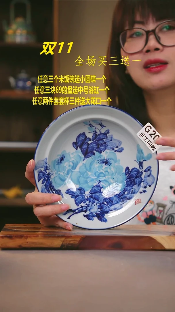 其他G200陶然集器瓷器