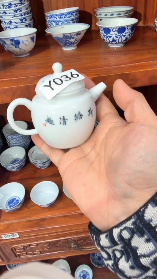 Y036诚意十足的直播间 茶具